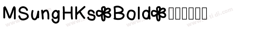 MSungHKs Bold 粗体字体转换